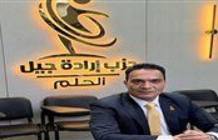 نائب رئيس "إرادة جيل" يطالب بالتوسع في الزراعة التعاقدية وإعادة هيكلة الديون المتعثرة للفلاحين