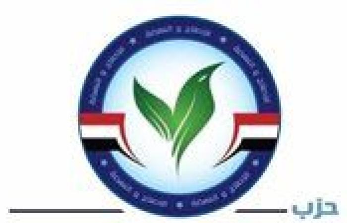 أمانة المرأة بحزب الإصلاح والنهضة تطلق مبادرة بيوت مطمئنة دعمًا لاستقرار الأسرة المصرية