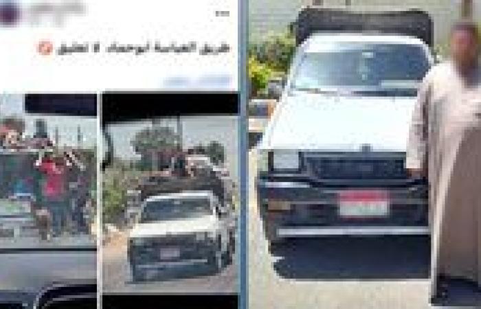 بيركبهم أعلى الصندوق.. ضبط سائق ربع نقل عرّض حياة المواطنين للخطر في الشرقية