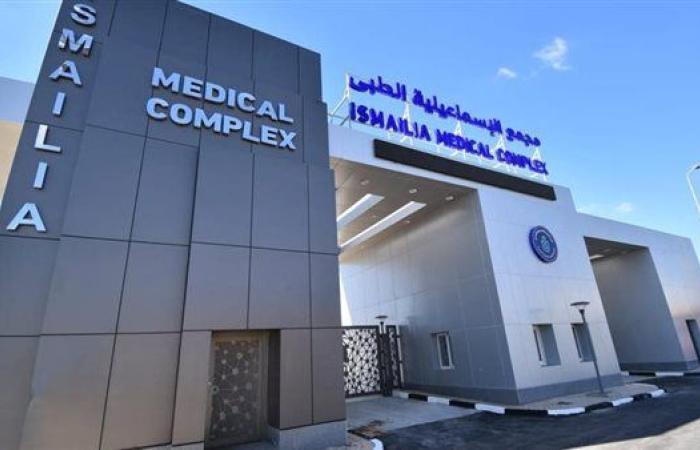 الرعاية الصحية بالإسماعيلية: تطوير الأداء بوحدات طب الأسرة ينعكس مباشرة على جودة الخدمة