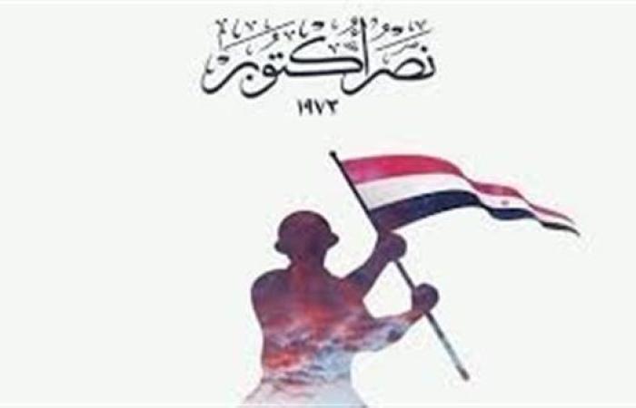 موعد إجازة 6 أكتوبر 2026 في مصر للقطاعين العام والخاص