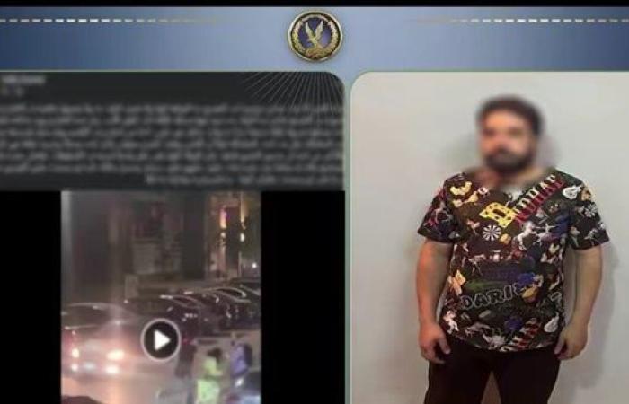 الأمن يكشف ملابسات فيديو الاعتداء على سيدة التجمع