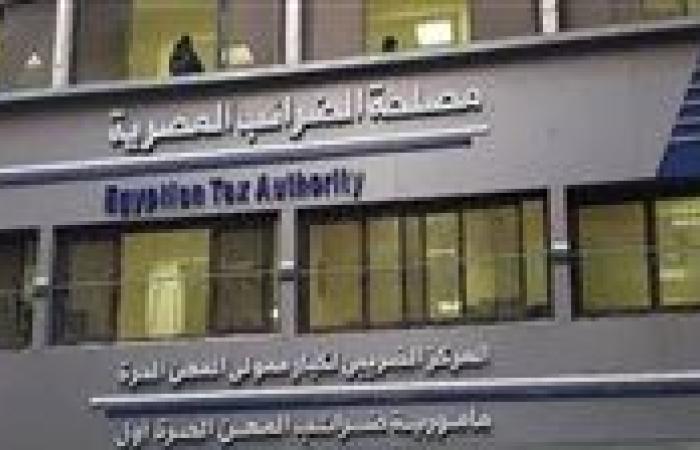 رئيس مصلحة الضرائب: 14% ضريبة على إيجار المقرات الإدارية بالعقود الجديدة
