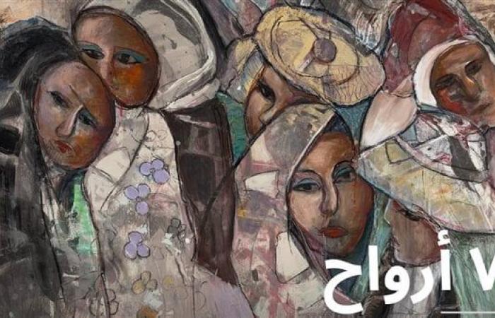 اليوم.. افتتاح معرض هيثم زين بساحة أكسيس