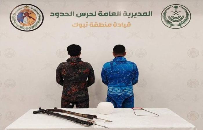 حرس الحدود بتبوك يضبط مخالفين للائحة الأمن والسلامة لمزاولي الأنشطة البحرية