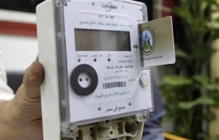 فئات لا يحق لها تحويل العداد الكودي إلى قانوني.. اعرف التفاصيل