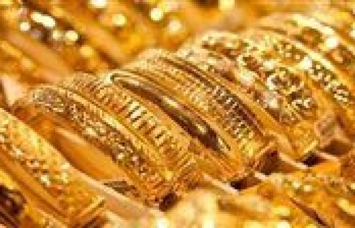 تحديث لحظي.. أسعار الذهب اليوم في مصر تواصل النزيف عيار 21 يكسر حاجزاً جديداً بمستهل التعاملات