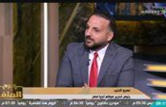 عمرو الديب يسخر من مقترحات نائبة برلمانية: هل أصبح انخفاض أسعار البيض أزمة