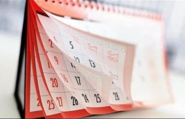 أقرب إجازة رسمية في مصر.. موعد إجازة ثورة 30 يونيو للموظفين