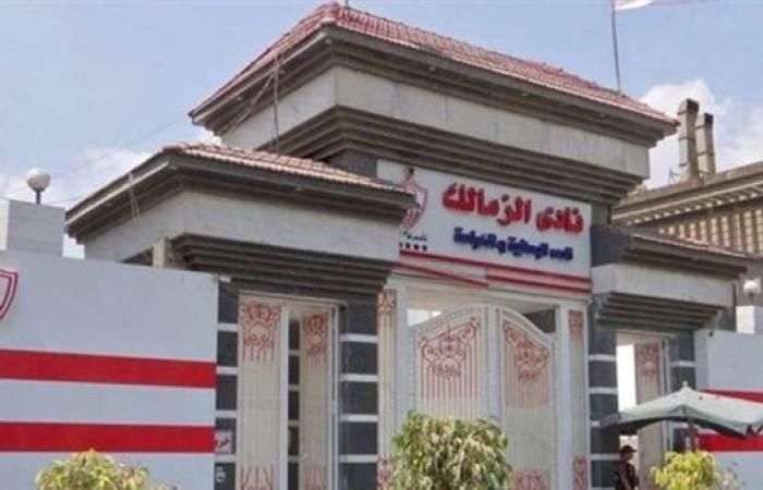 الزمالك يجهّز 7 ناشئين لدعم الفريق الأول بسبب أزمة القيد