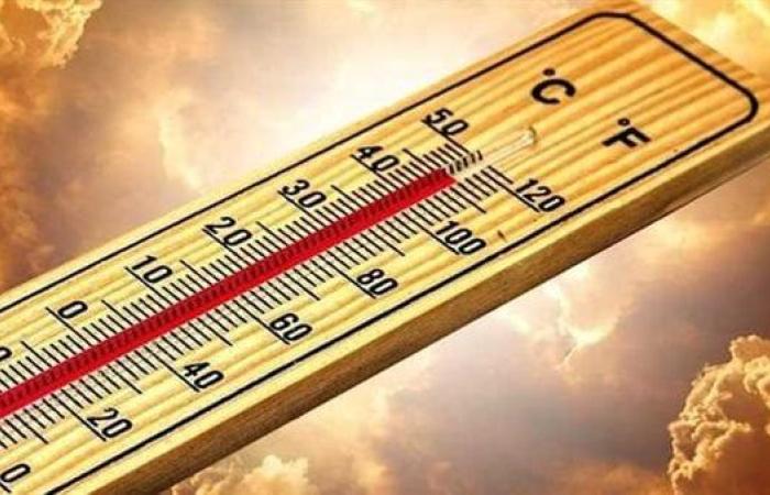 الأرصاد: طقس شديد الحرارة وتحذيرات من الظواهر الجوية المتوقعة اليوم
