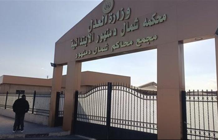 الجنايات تقضي ببراءة رئيسة الشهر العقاري بدمنهور ومعاقبة موثق بالسجن 5 سنوات