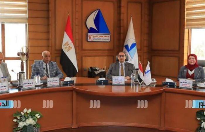 رئيس جامعة كفر الشيخ يترأس اجتماع مجلس البرامج المميزة لشهر يونيو