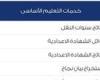 نتيجة الصف الثاني الإعدادي 2026 محافظة الجيزة.. رابط مباشر بالرقم القومي