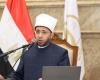 "الأوقاف" تعلن بدء إجراءات التجديد لمتعاقدي دفعة الإمام محمد عبده بمسابقة 2023